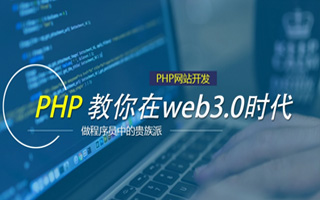 江西 php市场占有率,PHP会被淘汰吗？